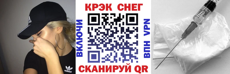 omg ТОР  закладки  Адыгейск  Кокаин FishScale 