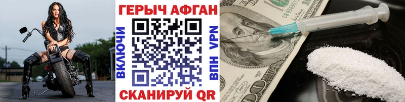 дарнет шоп  ОМГ ОМГ зеркало  Героин хмурый  Адыгейск 