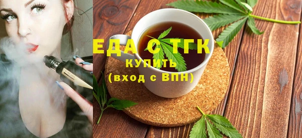 марихуана Лихославль