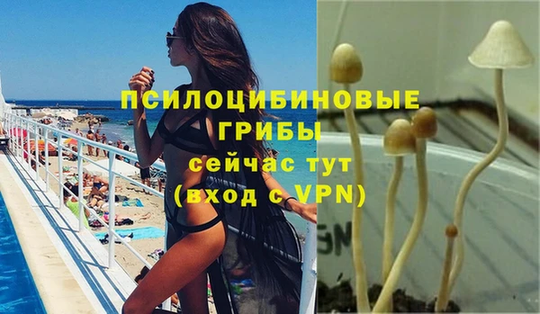 марихуана Лихославль