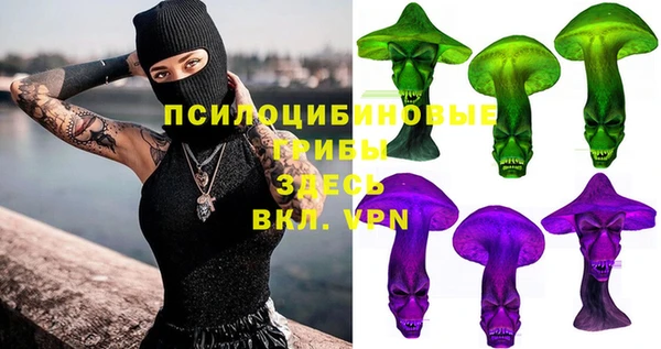 марихуана Лихославль