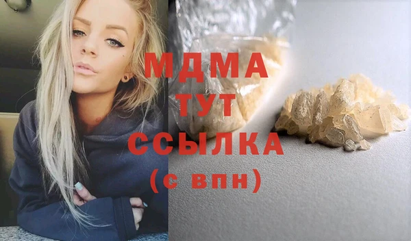 ГАЛЛЮЦИНОГЕННЫЕ ГРИБЫ Магадан