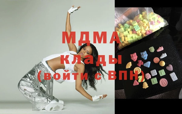 скорость mdpv Алексин