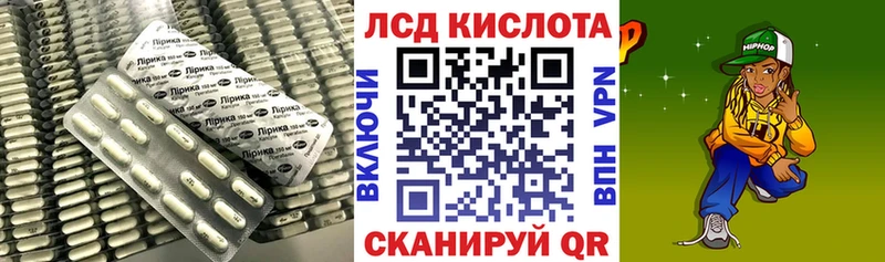 LSD-25 экстази кислота  закладки  Адыгейск 