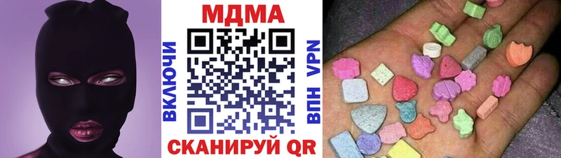 МДМА crystal  Адыгейск 