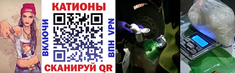 МЕФ mephedrone как найти закладки Адыгейск