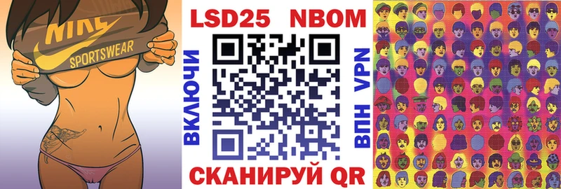 закладка  Адыгейск  blacksprut ССЫЛКА  Наркотические марки 1500мкг 