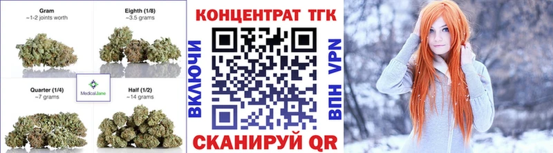 Дистиллят ТГК гашишное масло  Адыгейск 