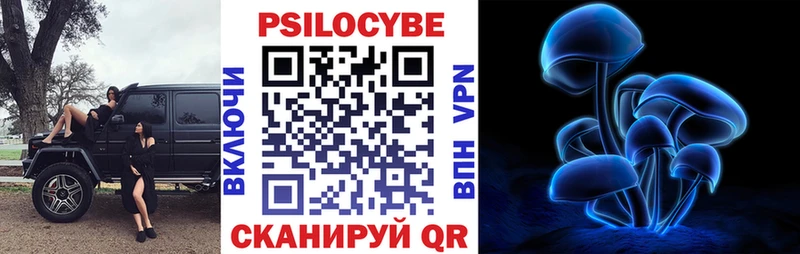 Галлюциногенные грибы мухоморы  Адыгейск 