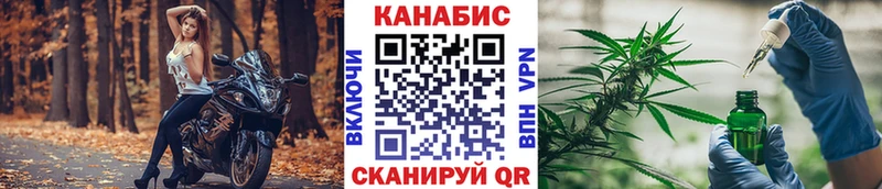 Канабис LSD WEED  Адыгейск 